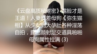 《台湾情侣泄密》漂亮学妹和男友酒店啪啪视频被渣男分手后曝光 (2)