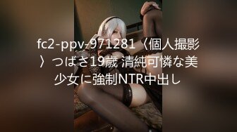 天美传媒TMG017年轻女老师设局勾引学生