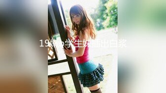 [无码破解]DMDG-056 マゾ乳中出し Hカップ 花柳杏奈