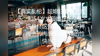 【PANS国模私拍】人气女神【锐锐】重金酒店私拍卫生间情趣黑丝，粉嫩鲍鱼露出两片粉木耳，超清画质展示