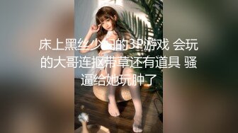 【新片速遞】 在职女白领，丝袜高跟露脸极品大长腿发骚诱惑狼友，淫声荡语听指挥，揉奶玩逼看特写，浪叫呻吟不止精彩刺激[3.75G/MP4/04:40:51]