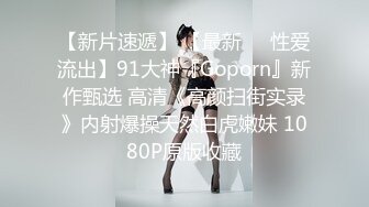 STP27596 榨汁尤物扣扣传媒 FSOG042 极品黑丝长腿尤物▌丝丝女神▌成人用品销售技巧 灵巧小手黑丝足交 嫩穴榨汁爆射