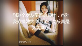 ?乖巧萝莉萌妹?白嫩小可爱〖皮蛋酱〗淫荡又可爱的小兔子，白丝+二次元风娇小可爱妹子小闷骚型，嗲声嗲气