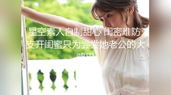 2020.9.17，【9总全国探花】徒弟代班干清纯校园兼职女神，修长美腿温柔可人，后入干妹子受不了