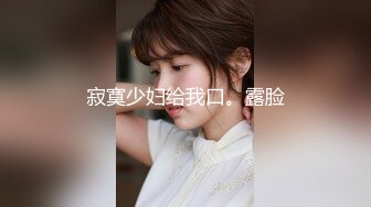 日常更新2023年8月3日个人自录国内女主播合集【181V】 (64)