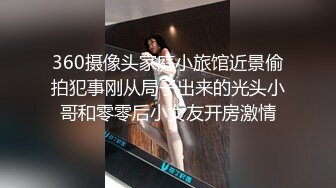 欧美舍友无套内射亚裔鲜肉