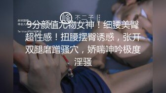 十月最新原私拍大神老虎菜 奥特曼原创7弹素人模特拍spa推油,潮吹小道具玩坏妹子