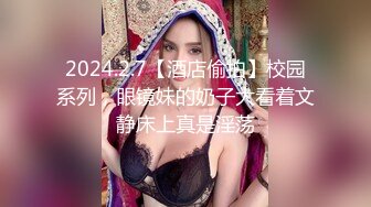 极品绿帽反差骚妻【家有美妻初长成】，非常抚媚，骚入骨髓，经常约单男来肏 (6)