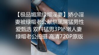 清纯高中生被家庭教师破处