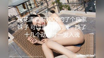 推特清纯网红 Mailyti Onlyfans 福利合集 5月视图鉴赏[545P+7V/903M]