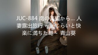  白皙美乳骚骚妹子两男一女3P两场大秀，制服黑丝诱惑面罩男后入猛操