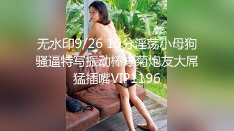 【最新封神??极品乱伦】海角惊现痴女大神与公公乱伦-&gt;被公公阴肛双插内射骚逼 女仆装雯雯欲仙欲死 高清720P原档