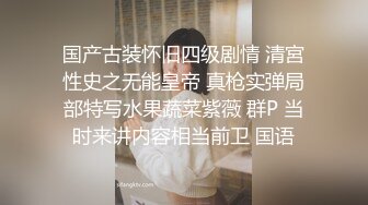 无水印9/28 被骚扰的女职员回来这么早我今天可累了别动我别碰VIP1196