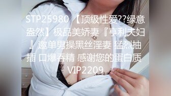 失业白领 女租客没钱交房租穿着性感内衣诱惑房东做爱租金减半