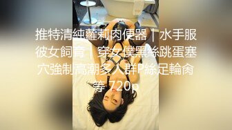 STP27547 女神姐妹花【无敌兔兔】双女叠罗汉扣穴，一起翘美臀摇摆，无毛肥穴跳蛋震动，玩的很嗨极度诱惑