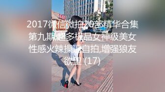 《极品CP魔手外购》大胆坑神潜入商场舞蹈工作室女公厕独占一个坑位隔板缝中连续偸拍 各种小姐姐方便美女脱个精光拉稀 (2)