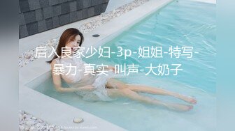 牛逼了，午夜街头，【呦呦宝贝呀】，重磅，2男3女KTV群P混操，马路上无套开干，鸡巴深插到吐 饮尿 骚逼通电！《VO (9)