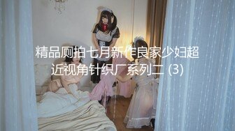 广州 骚货少妇看着窗外背着老公出来偷吃