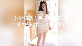 乖巧甜美少女！年纪不大超会玩！情趣装丝袜，掰开小穴假屌自慰