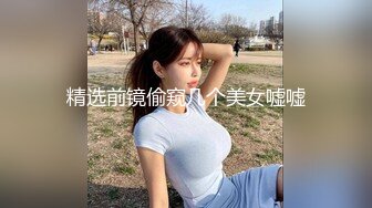  AI高清2K修复情感主博李寻欢小陈头回归首秀双马尾极品妹子，互摸调情蹲着交上位骑坐猛操搞得喊爸爸