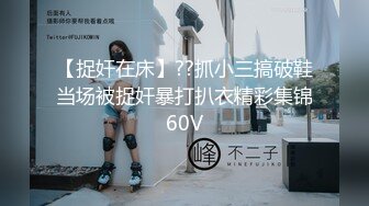 【今日推荐】麻豆传媒映画&amp;皇家华人联合出品-内裤被弟弟拿去打手枪 看我怎么教育她 绝顶高潮