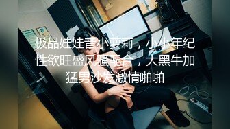 【万人求当】推特博主DIOR约炮闷骚女记者两部完整版