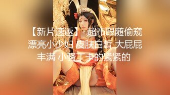 2022-10-8【无情的屌丶】丰乳肥臀外围骚女，掏出大屌乳交插嘴，后入大屁股