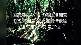 极品~美少女【小迷妹儿】带闺蜜下海~一起乱轮群P~好刺激【26V】 (23)