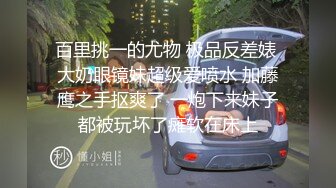 东北壮爷们首次做0被无套,一炮直插到底,叫得越痛苦大屌攻操得越爽,训服这种纯爷们才有成就感