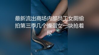 【新片速遞】  年轻00后纹身小情侣露脸直播做爱，女上位啪啪操白虎，卫生间洗澡