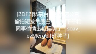 STP19485 4500来一炮 娇俏魅惑极品尤物 插入鲍鱼干高潮