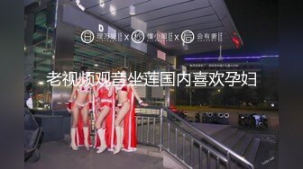 【新片速遞】  漂亮小女友上位啪啪 你瞪我干啥 我把你炖了 女友的宠物金毛在一旁吃醋了 虎视眈眈 看女主人吃棒棒真香 