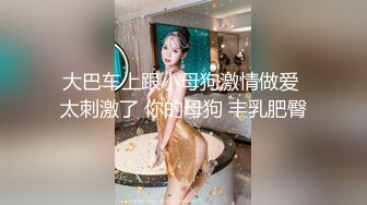 [2DF2]黄先生约站外围小少妇，抠穴狂魔附体又舔又插，一对豪乳肆意蹂躏玩爽了 [BT种子]