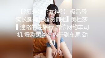 【?反差婊??女神?】 极品母狗长腿黑丝骚货御姐▌美杜莎 ▌迷路的性旅行 肉偿网约车司机 爆裂黑丝车内干到车尾 劲射