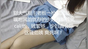  乖巧听话又露脸的风骚小女友跟小男友激情啪啪大秀给狼友直播看，听狼友指挥交大鸡巴