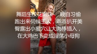 极品美妖TS粥粥 被小奶狗捉住狼牙棒狠吃狠舔，受不了这么舒服的口活，一会就缴枪高潮啦！