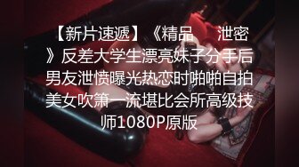 8/16最新 给兄弟约个妹妹破处女用身体惩罚激操3P小穴射满精液VIP1196