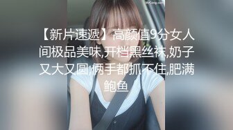 国产AV 精东影业 JD106 女子凌辱学院奈奈篇