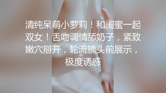 《百度云泄密》冒充艺校老师骗漂亮学妹脱光光看鲍鱼