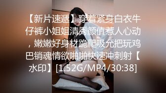 台湾JVID模特「elarine114」「白雪蘿綝」OF私拍 185cm极品身材36F吊钟乳小欲女