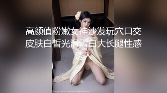 大胆牛人尾随偷拍回家的 性感连衣短裙高跟长腿美艳少妇在她儿子面前将手机直接塞裙底开电筒拍非常刺激