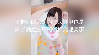 欧美冷门稀缺资源DeepThroatLove深喉做爱系列合集【83V】 (59)