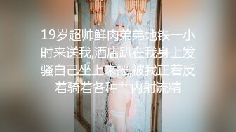 MDX-0033.夏晴子实录性爱影片外流.性玩物女孩的致富逆袭EP3.麻豆传媒映画