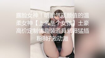 大眼睛极品妹子露脸精彩大秀，丝袜高跟无毛逼，互动狼友撩骚，道具抽插骚穴呻吟，尿尿给狼友看，精彩别错过