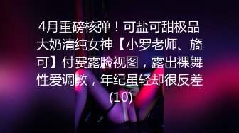 【爆乳女神重磅核弹】秀人网巨乳嫩模『软软RORO』十月最新大尺度私拍 让人窒息的爆弹巨乳 完美露脸 (3)