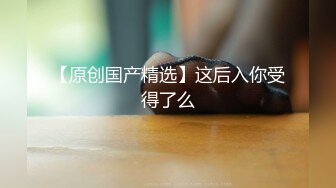 援交性感幼师精彩4P直播，胖瘦姐妹花遭精瘦小哥疯狂蹂躏，激情的口活床上床下各种体位抽插浪荡呻吟不要错过