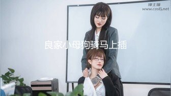 【新速片遞】  ✨Chaturbate平台阿黑颜猫猫女仆「Lucille Evans」深喉吞咽玩具肉棒 粘稠口水挂丝好诱人好想舔[2.41GB/MP4/2:07:21]