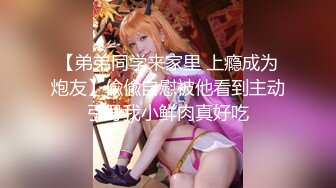 【新片速遞】眼镜妹子镜头前深喉口交，大屌无套一顿草