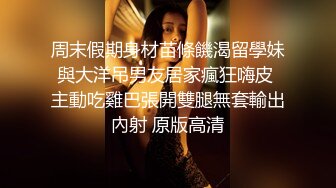 流出酒店偷拍大学生网友一夜情音乐系丰满女生和瘦猴男打牌喝酒啪啪啪情节有趣