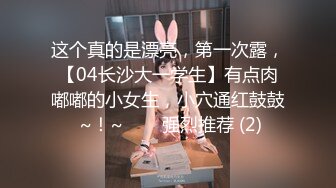 【番尼君】2024年淫妻大神近期新作 分享老婆喜欢找单男和换妻质量挺高淫乱大场面无第三方水印 (1)